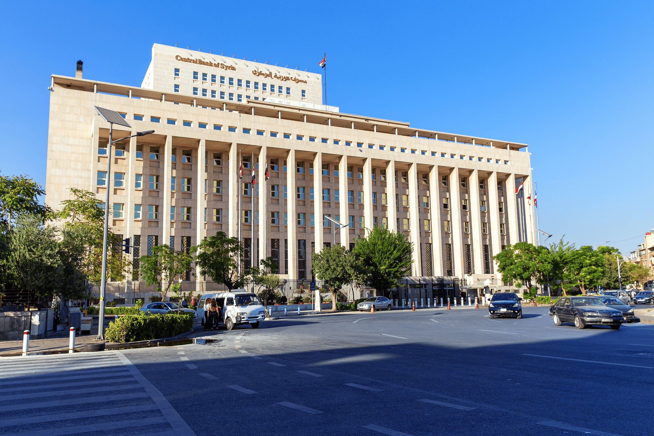Syria Taps Raslan to Lead Central Bank